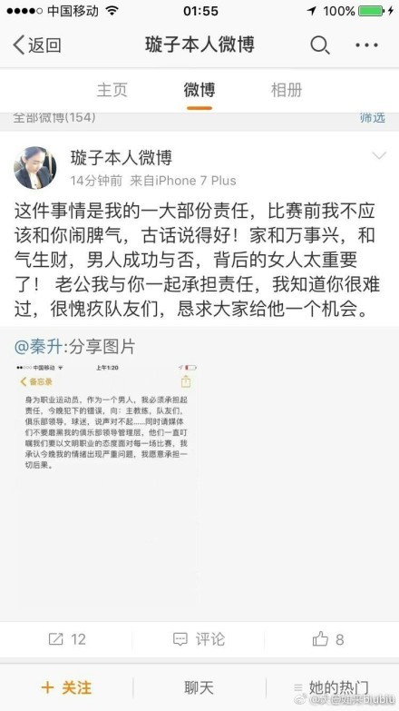 这将会使马科斯-阿隆索缺席大约两到三个月时间，与特尔施特根类似。